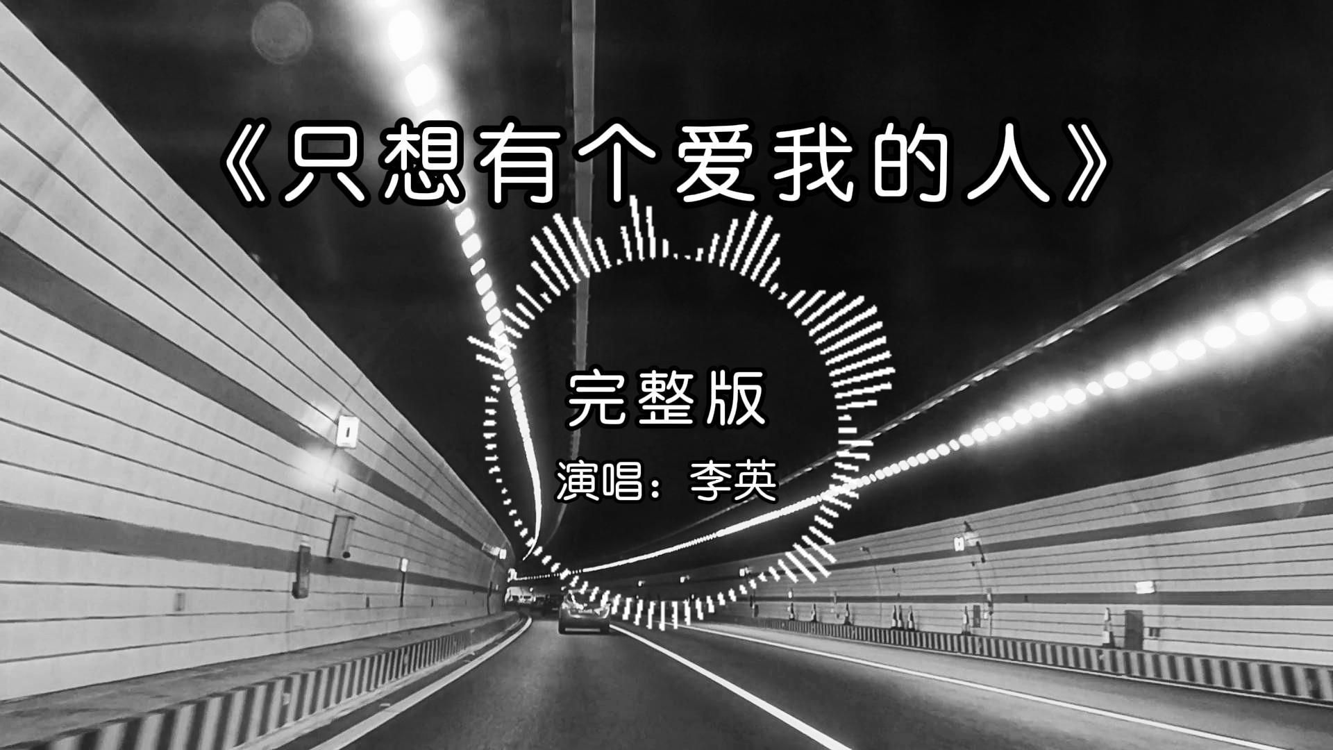 人生路歌曲原唱(风雨人生路歌曲原唱)
