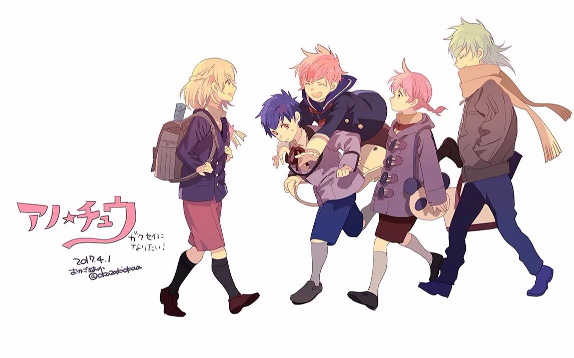 ichuib新歌letsgo特效