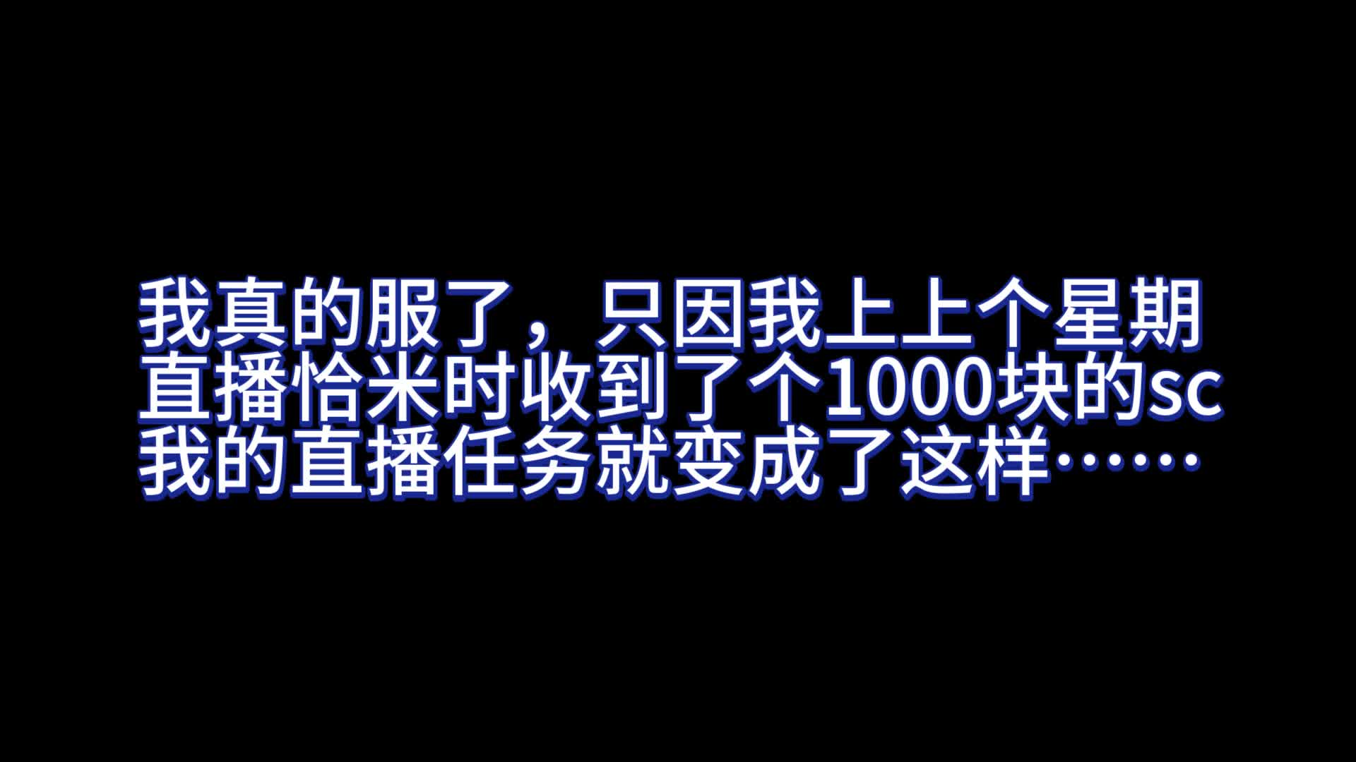 震惊!魔塔吧作者竟被诱骗出道……哔哩哔哩bilibili