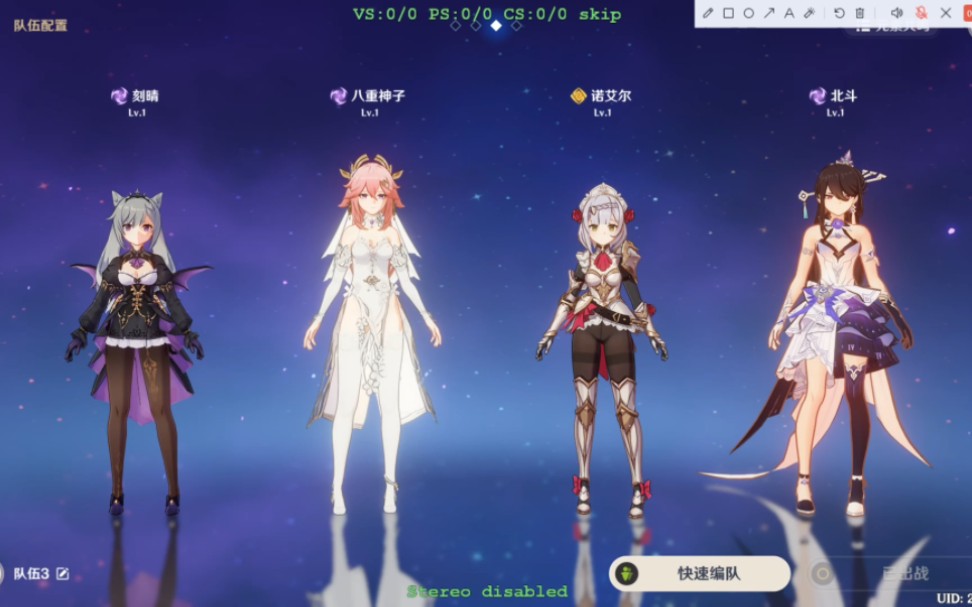 原神最全绅士mod
