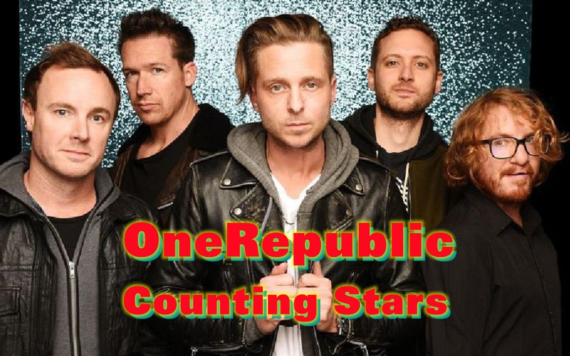 【原声伴奏】共和时代 onerepublic - counting stars 音轨分离