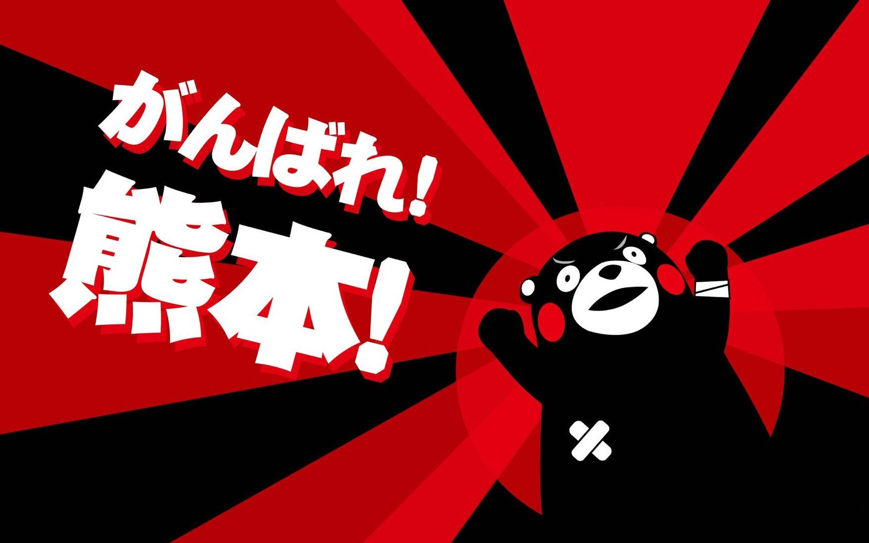 【幻想全明星】熊本熊的快乐生活②