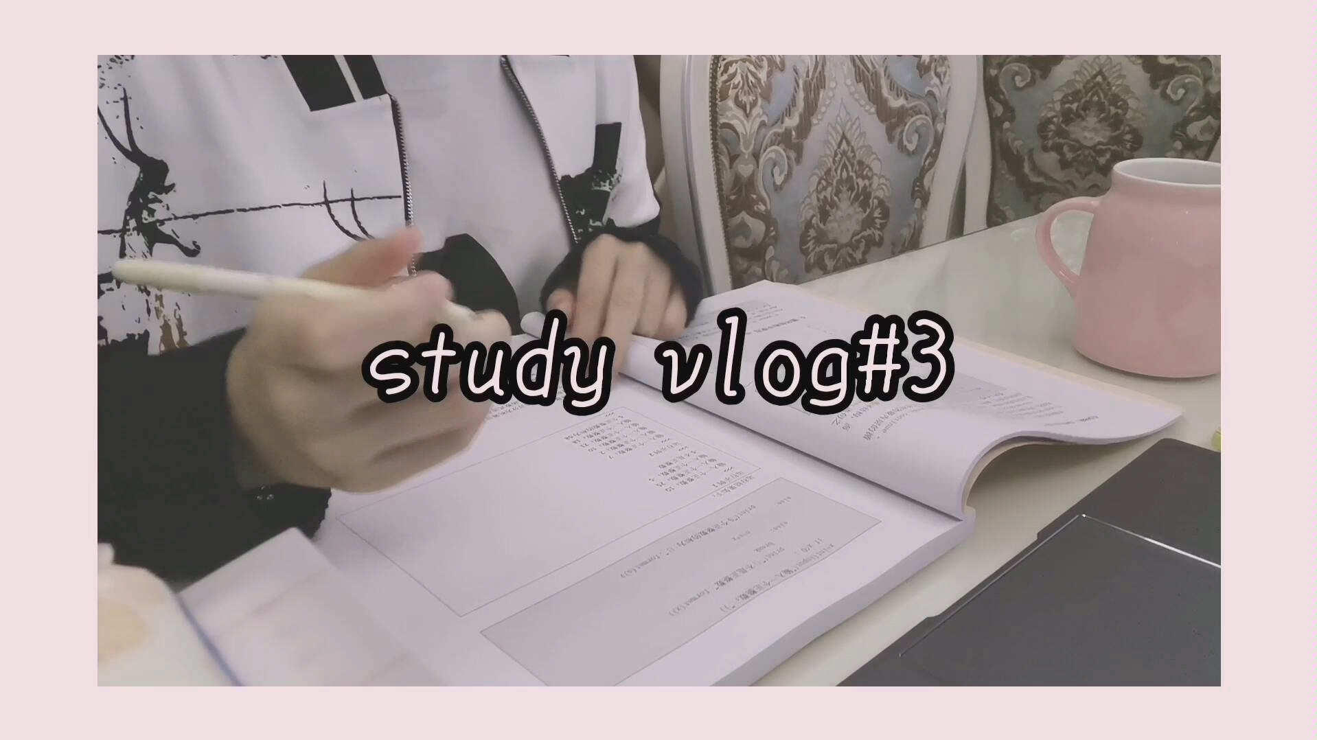 【study vlog#3】整理了植物学笔记!!哔哩哔哩bilibili