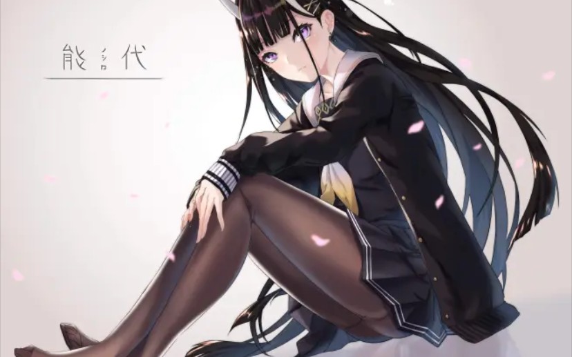 碧蓝航线能代美图合集