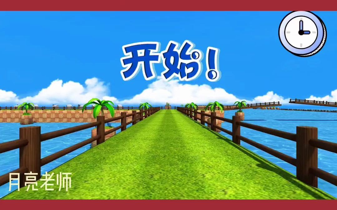 幼儿园室内小游戏,这个冬天不拍冷啦带孩子们happy起来,话说我们班娃玩了一个星期了,都没玩腻幼 儿园跑酷游戏 室 内d跑酷游戏 月.mp4哔哩哔哩bilibili