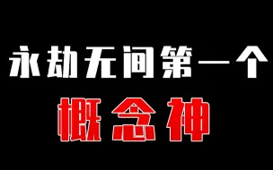 Tải video: 【永劫无间】武田：你刚刚是不是有蓝光？