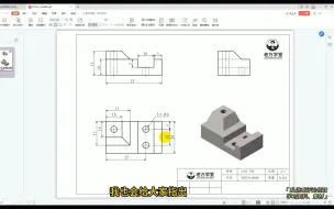 Download Video: SolidWorks零件建模，第43例，放样技巧的实操运用与注意事项！