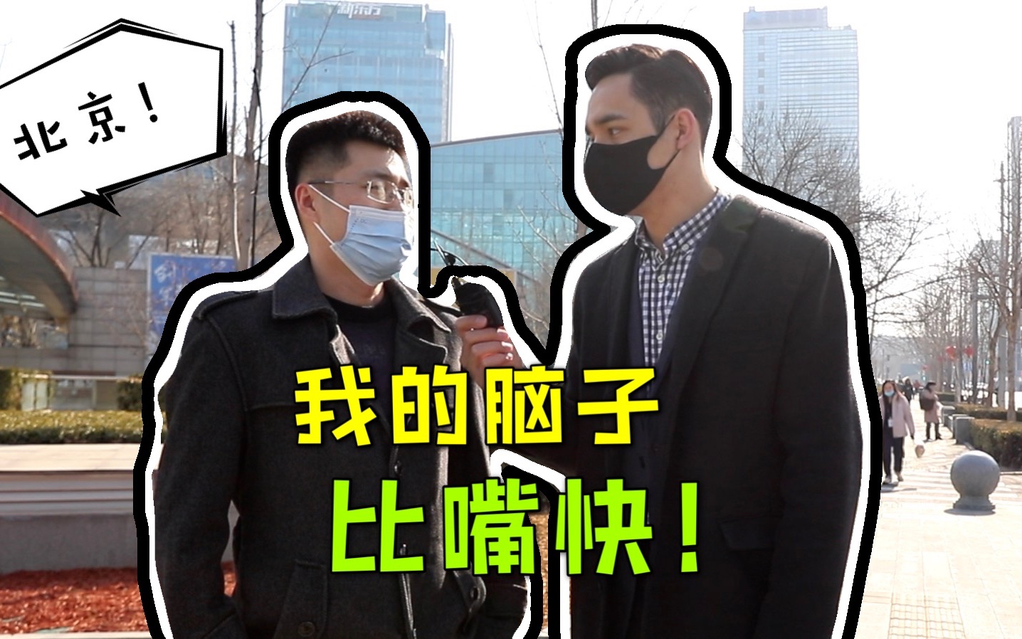 当你说英语时脑子比嘴快会发生什么