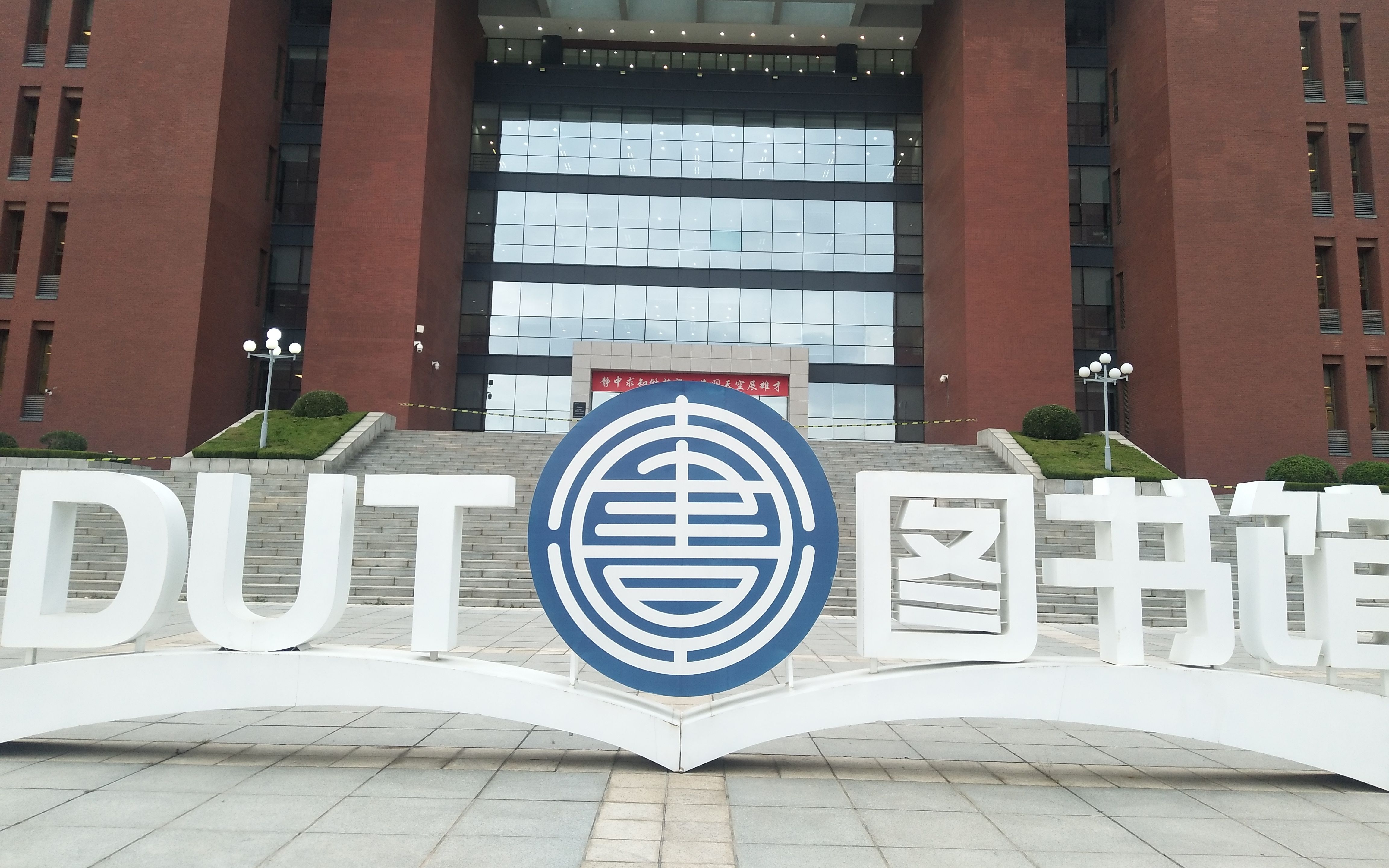 vlog研一新人骑车15分钟去图书馆还没借到书是种什么样的体验来康康