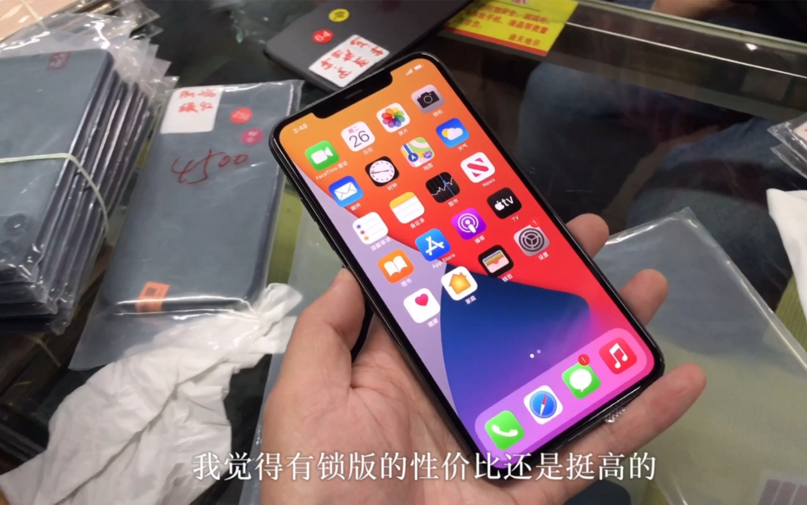 iphone11promax不愧是旗舰机在华强北二手市场很抢手