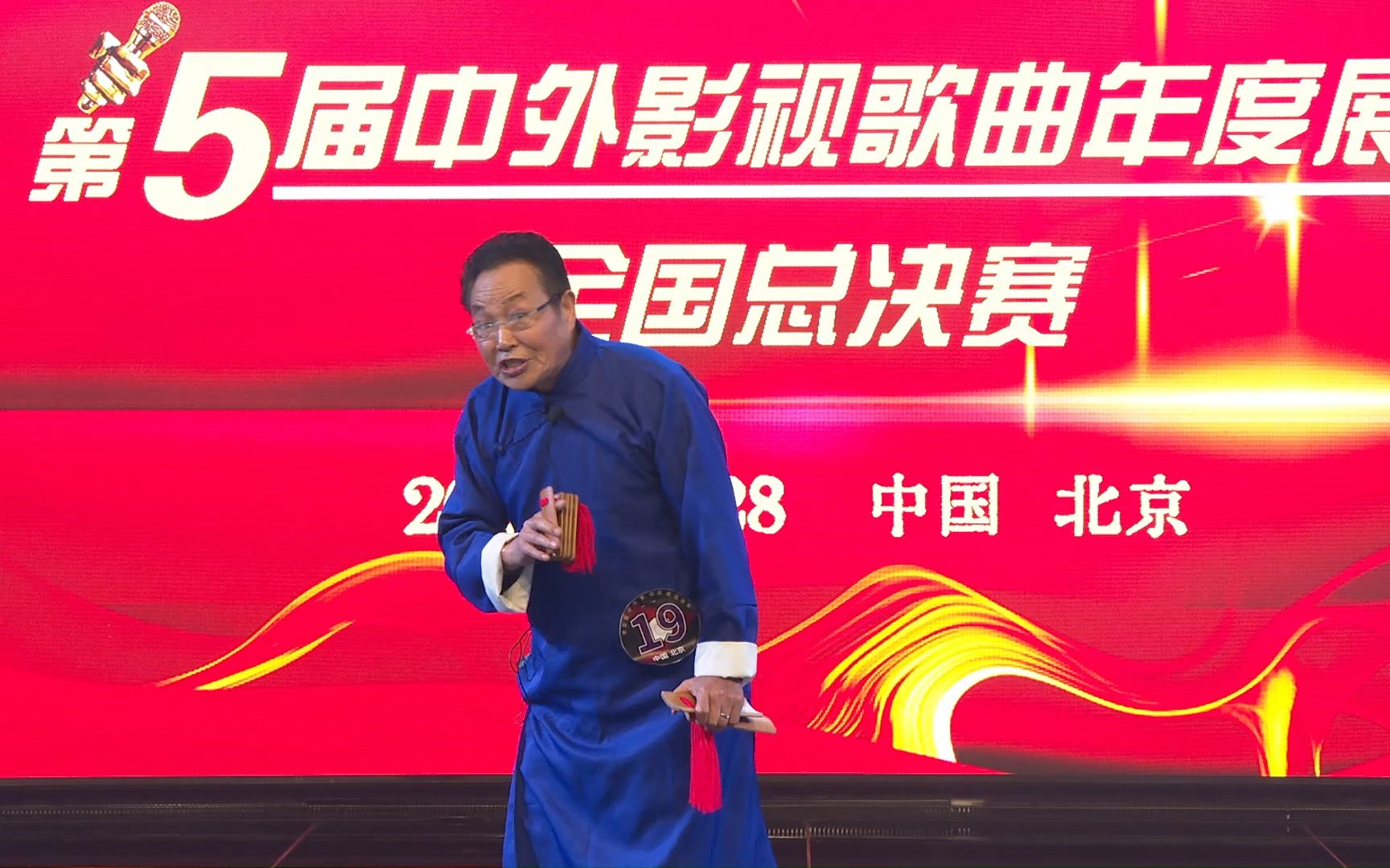 第五届中外影视歌曲选拔赛全国总决赛朱东山表演快板小段《吹牛皮》