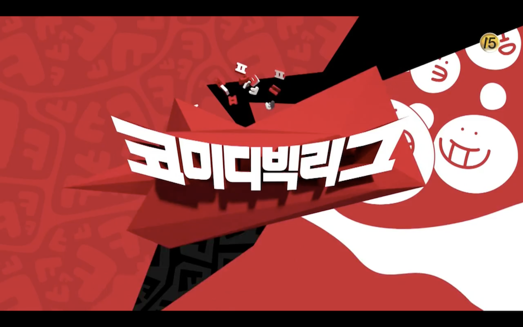 喜剧大联盟官方小片段2014201720170302更新