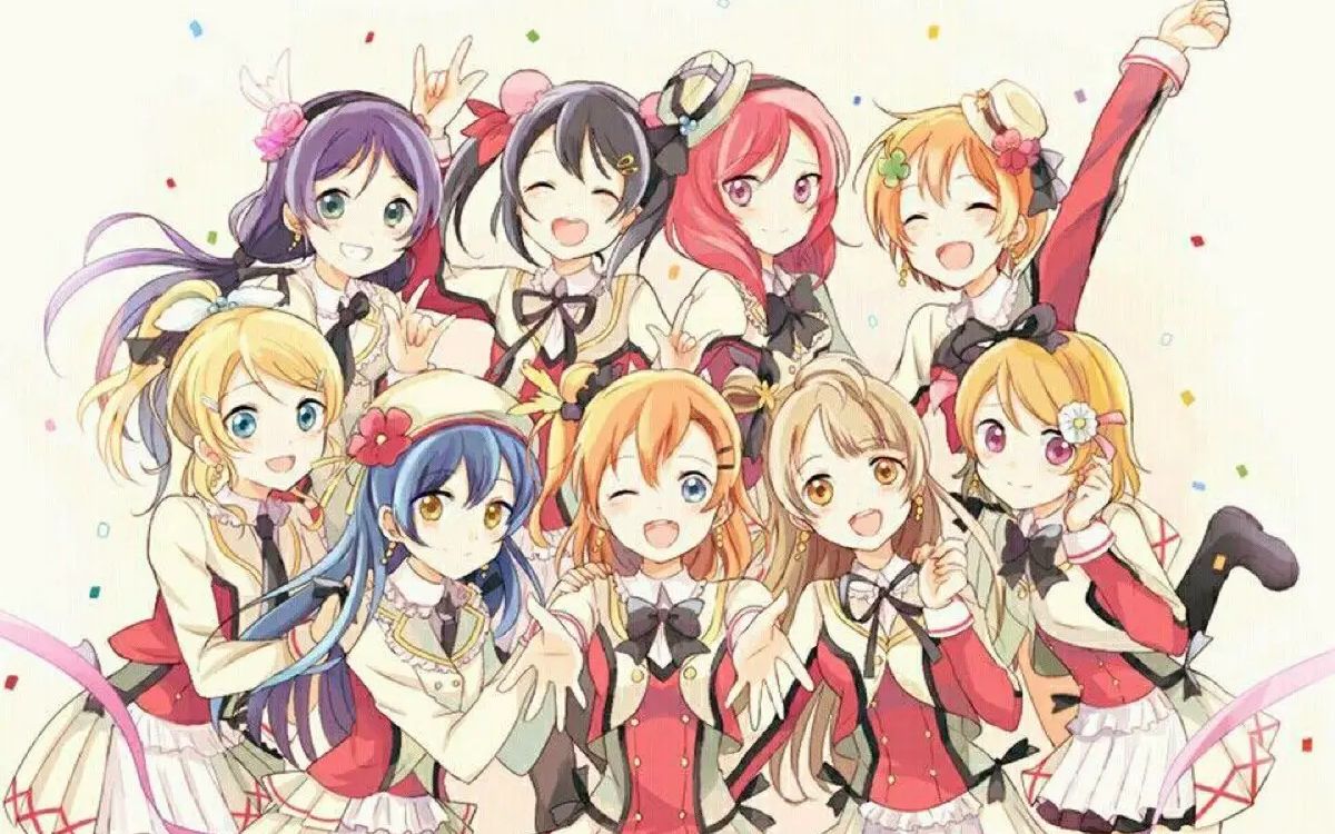 [图]基于VITS的LoveLive!缪斯九人语音合成模型展示