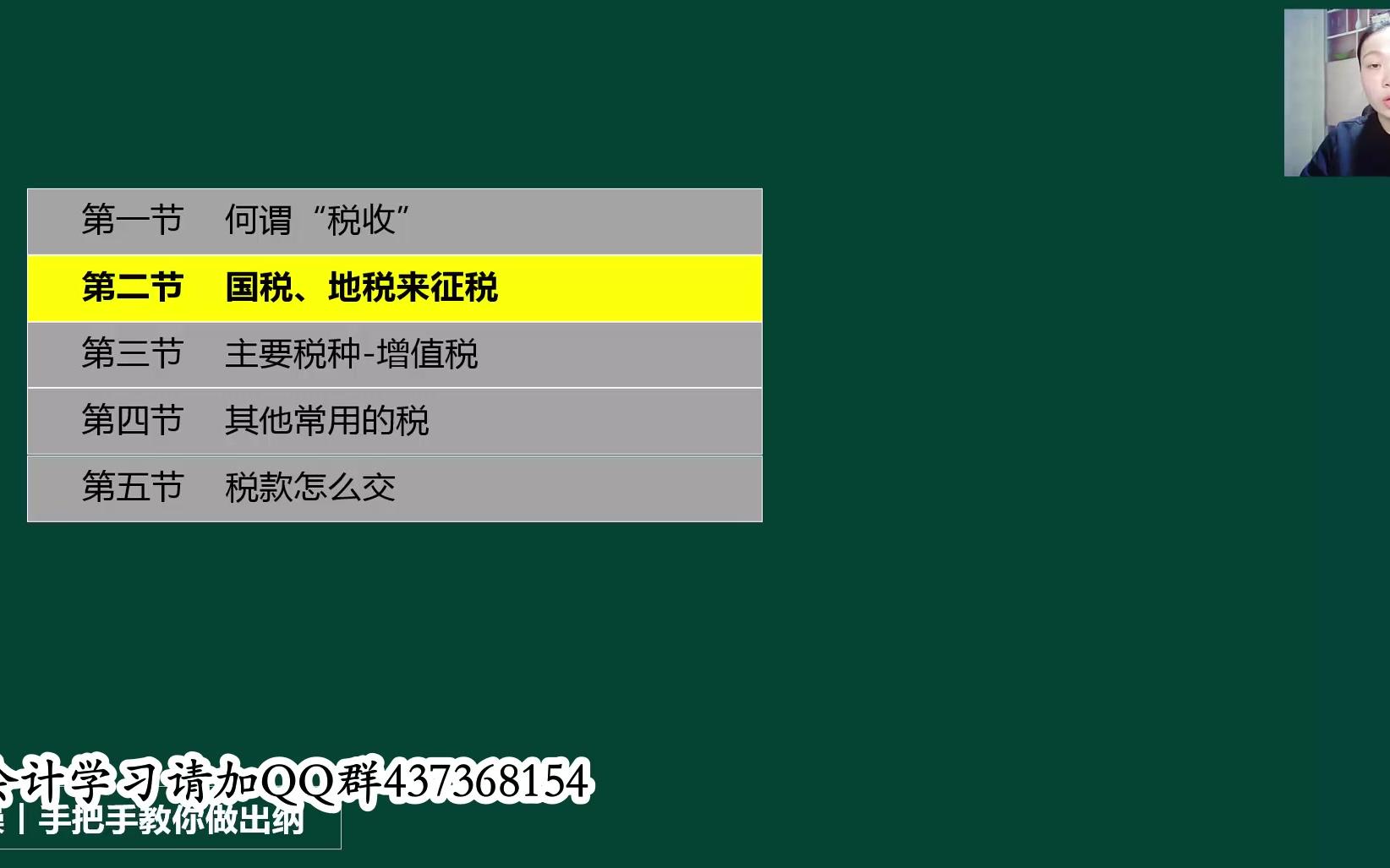 行政事业单位人员事业单位出纳年度考核哔哩哔哩bilibili