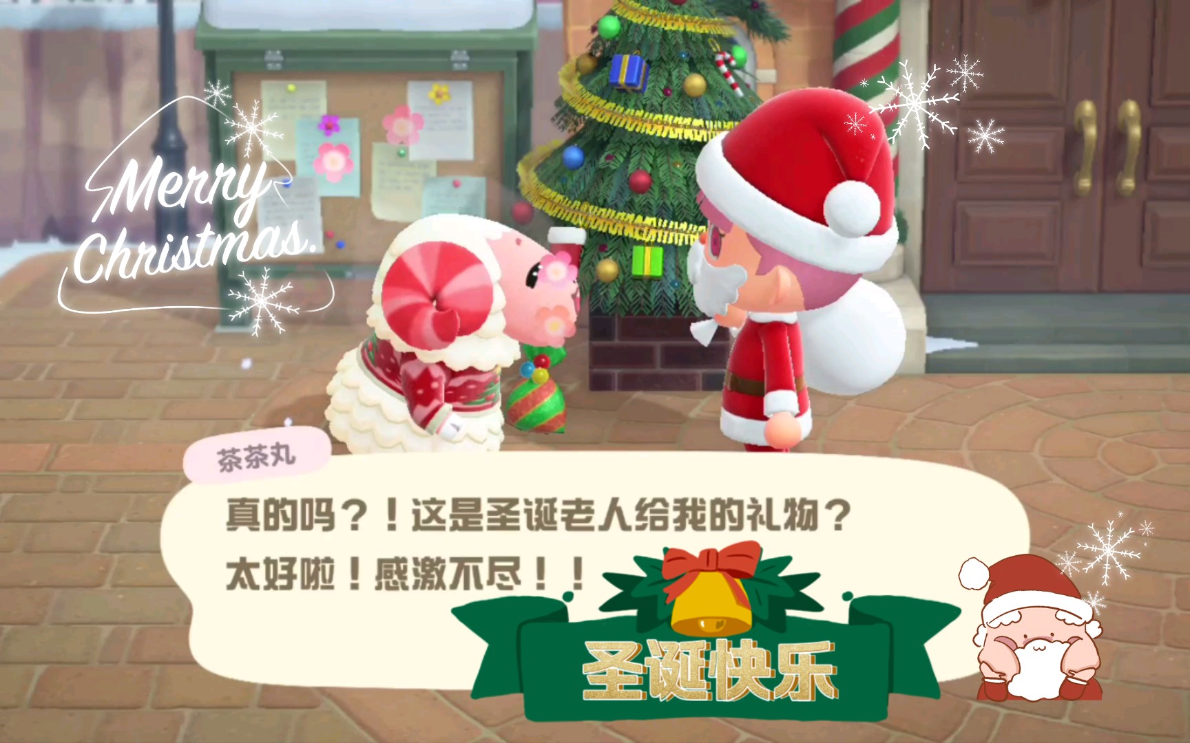 动森扮圣诞老人给小动物送礼物啦