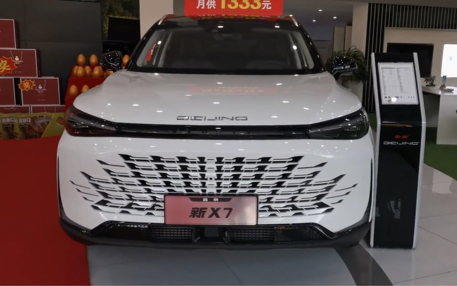 2023款北京x7试车