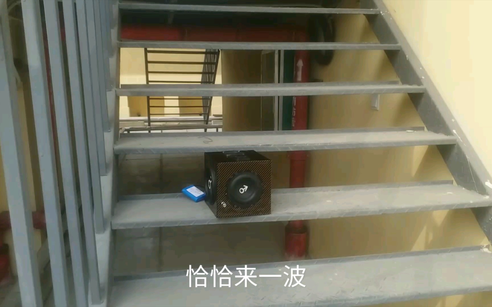 小区天台炸DIY的音箱哔哩哔哩bilibili