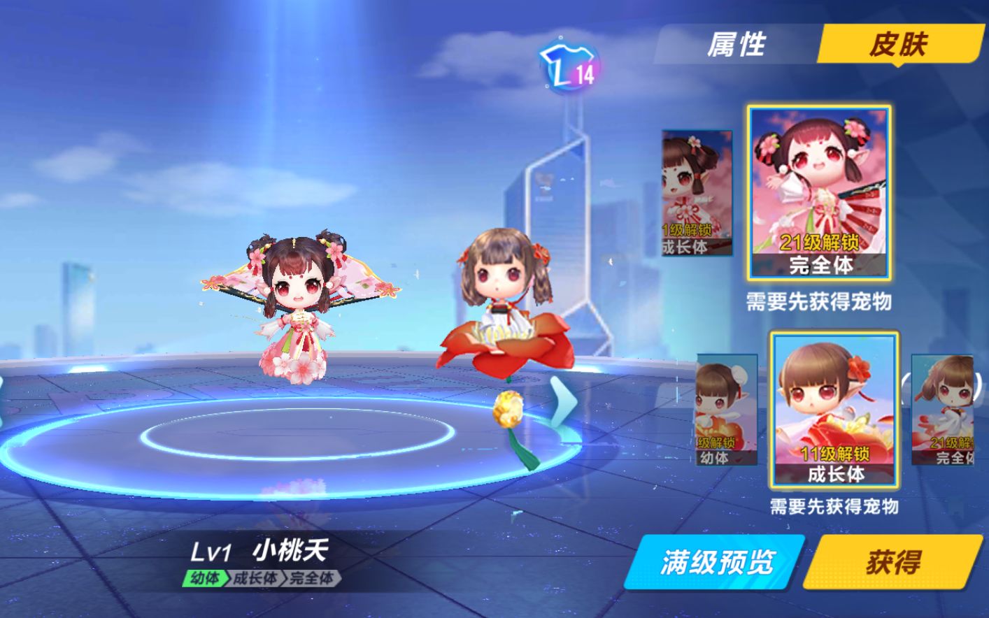 qq飞车手游超可爱颜值情侣宠上线新宠小桃夭梅灵婉香预览