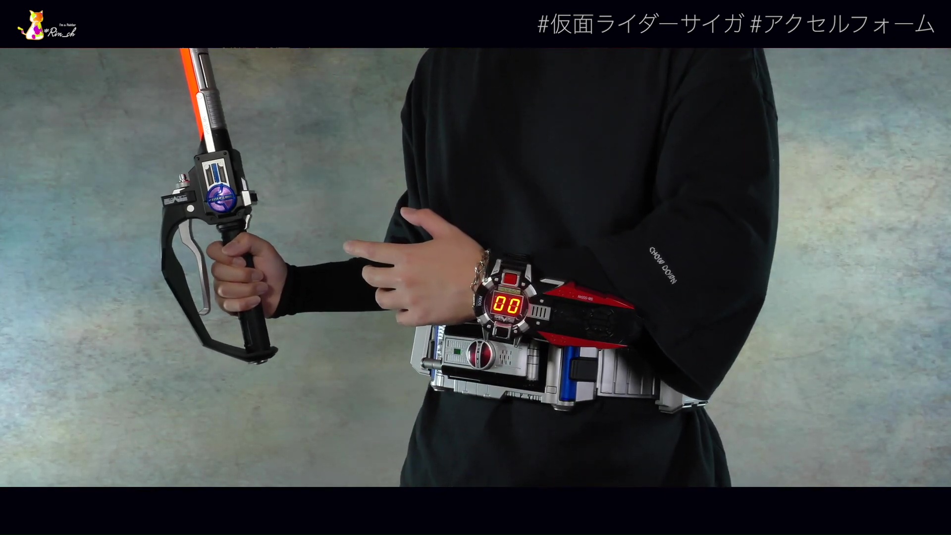 【#rin_ch试玩】真人演示 csm假面骑士psyga天帝驱动器加速模式【假面