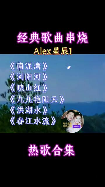 音乐 #歌曲串烧 #好听的歌曲百听不厌