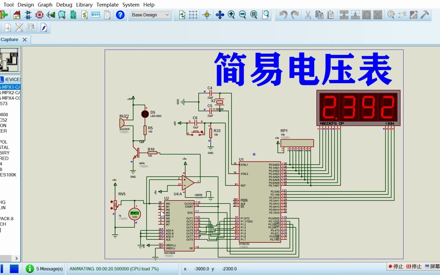 [图]基于51单片机的简易数字电压表proteus仿真