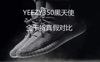 Yeezy Boost 350 Black V2 Static $ 6,150.00 en Mercado Libre