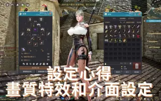 画质设定 搜索结果 哔哩哔哩 Bilibili