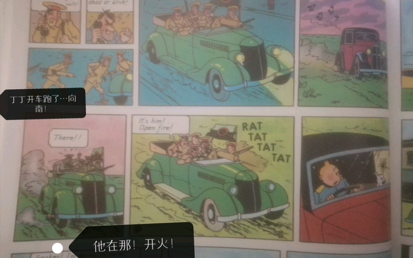 [图]丁丁历险记彩色英文版漫画个人翻译，破损的耳朵（十一）追逃