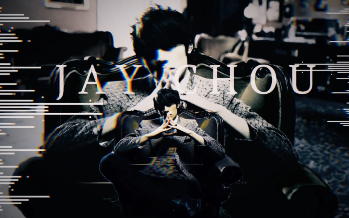 前方注意刹车,白毛伦出动