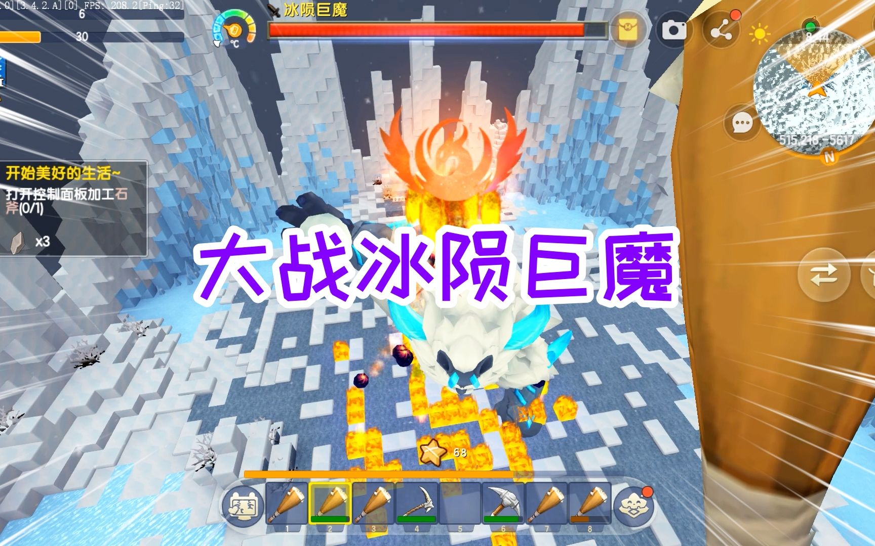 迷你世界木棒生存14:找到冰原村庄,登上雪山,大战冰陨巨魔