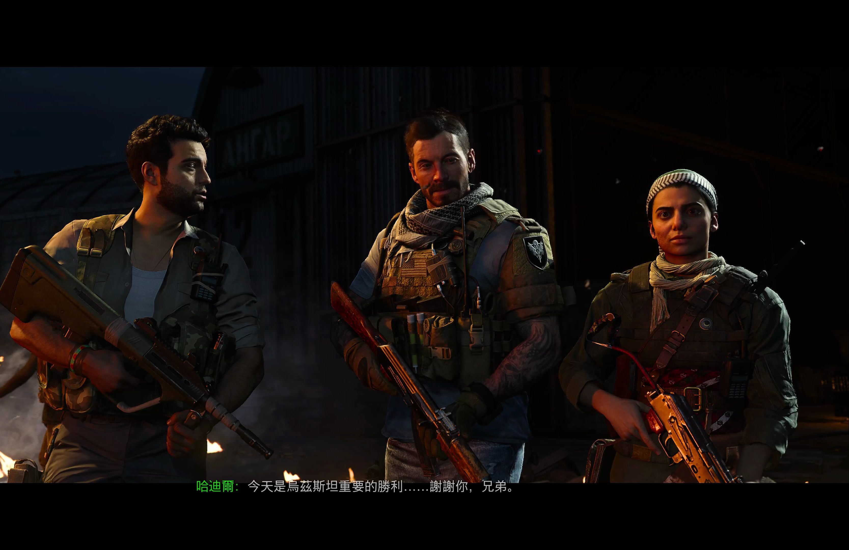 call of duty-modern warfare-04-1-合众连横