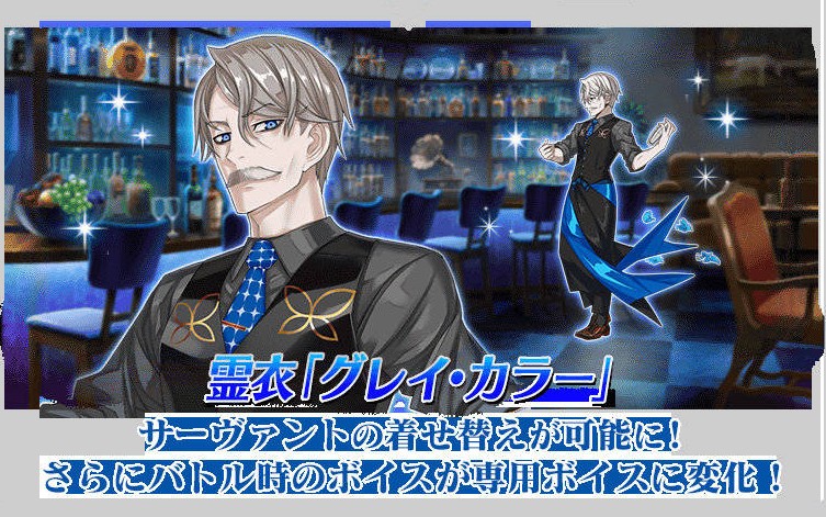 fgo莫里亚蒂灵衣落地!新活动【古蜘蛛随怀古纺丝】开启!