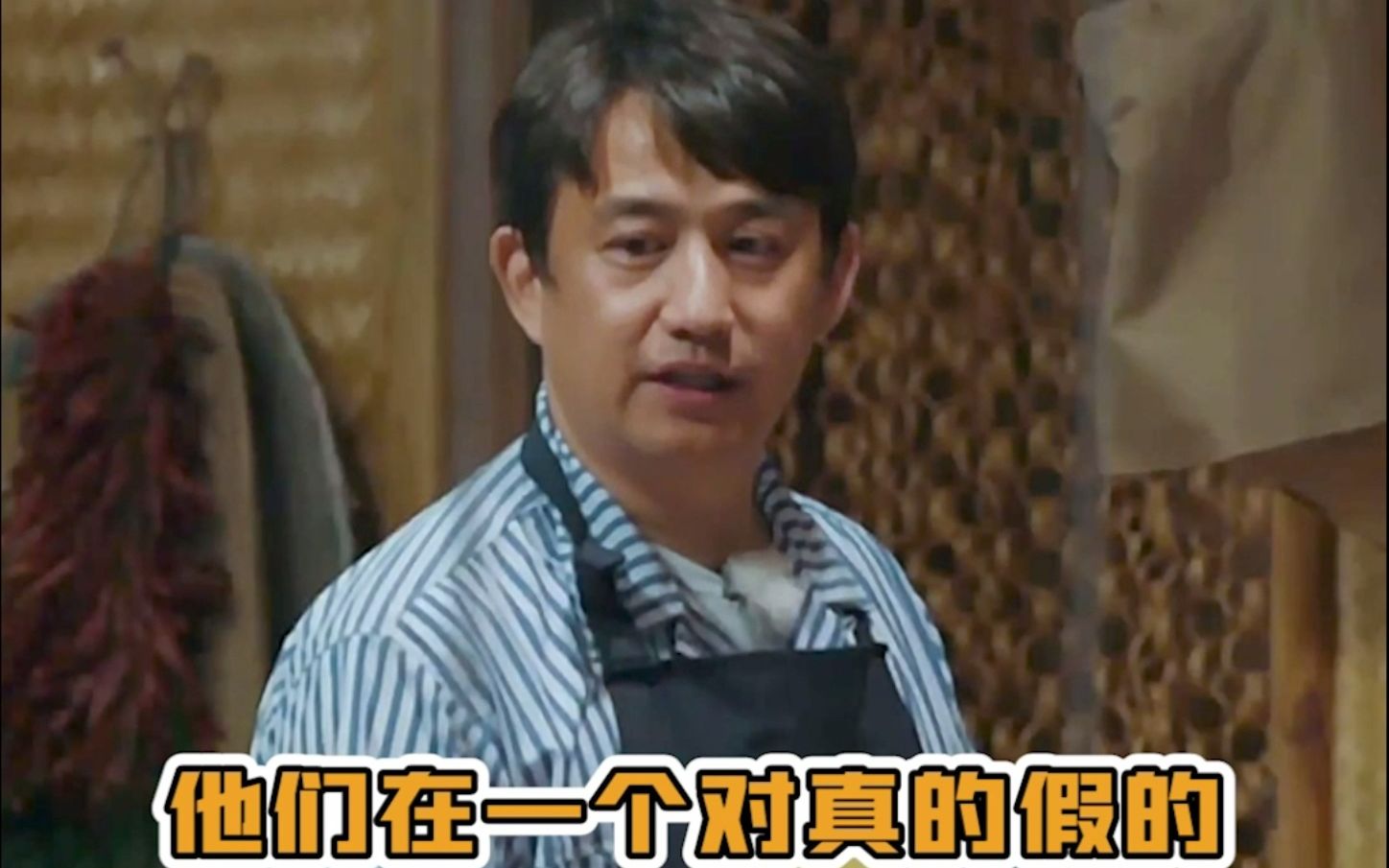 无所谓真假到底需要经历多少才会明白