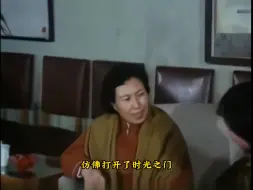 Descargar video: 末代皇妃晚年采访真实影像，回忆与溥仪婉容皇宫生活，无奈又辛酸！