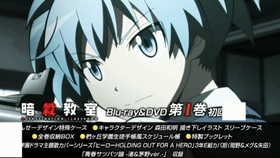 z会x暗殺教室 宣传cm 3 4 哔哩哔哩 つロ干杯 Bilibili