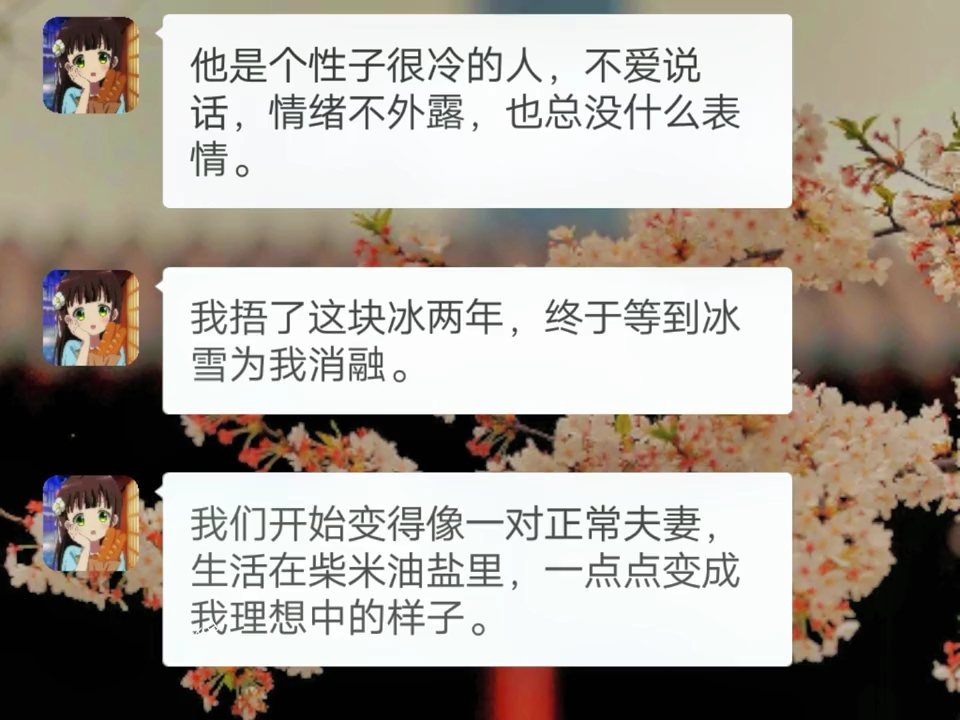 小说推文 文荒推荐哔哩哔哩bilibili