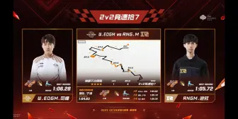 Download Video: S联赛春季赛B阶顺位赛 EDGM VS RNGM 2V2抢7