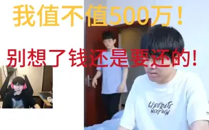 Télécharger la video: 韩网笑翻了！Rookie看DK输给LNG立马打开韩国论坛开始翻译：Gala 投资的神！