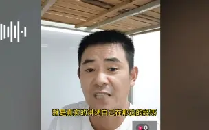 下载视频: 阿水曝光打假幸卫林:你2年前就在妙瓦底搞诈骗！