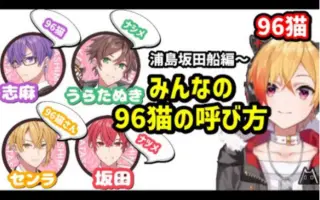 96貓 搜索结果 哔哩哔哩 Bilibili