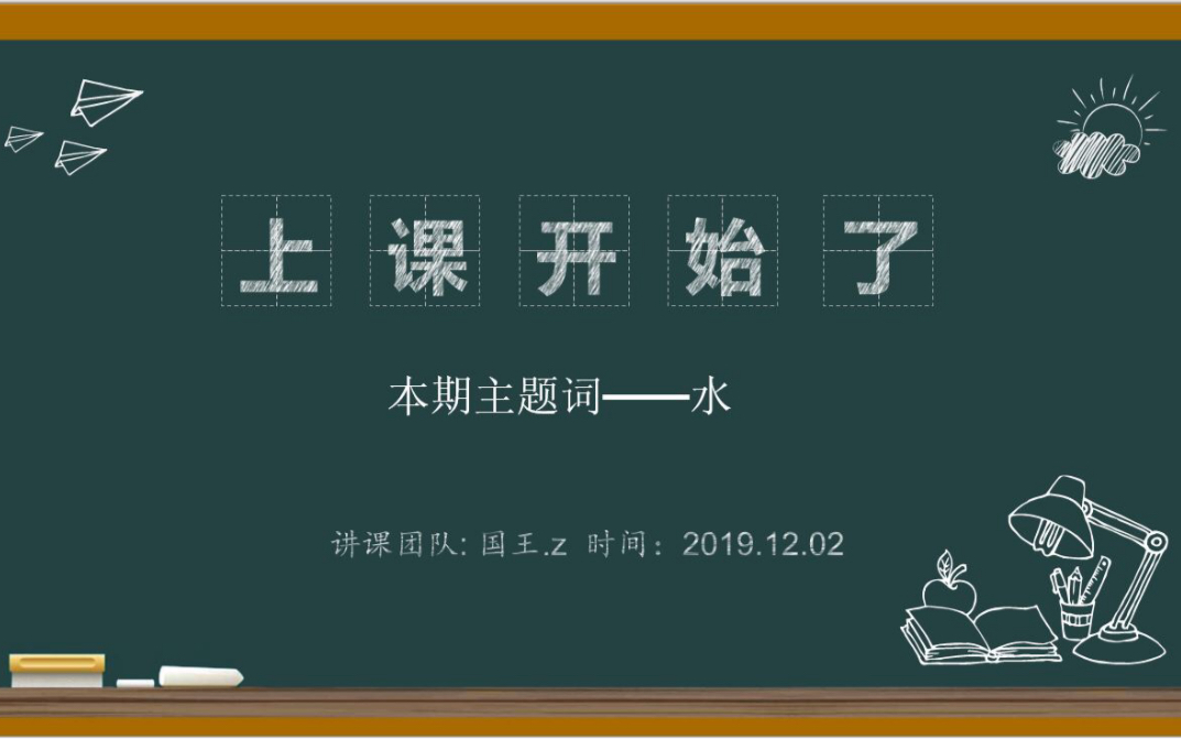 [图]宿舍生活小智慧—排解内心的小九九，知识赢得舒心。