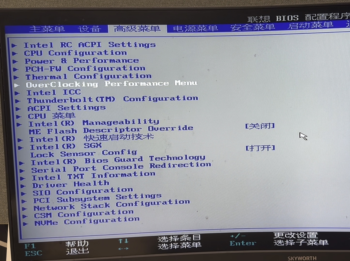 联想 m710q 在win10系统下 轻松实现解锁bios隐藏选项,提高可玩性