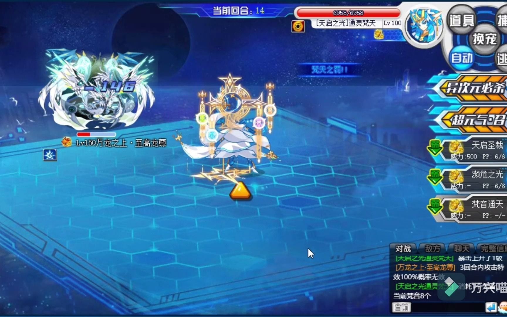 【奥拉星】星辉时代 能力值相关问题(部分)_哔哩哔哩bilibili_奥拉星