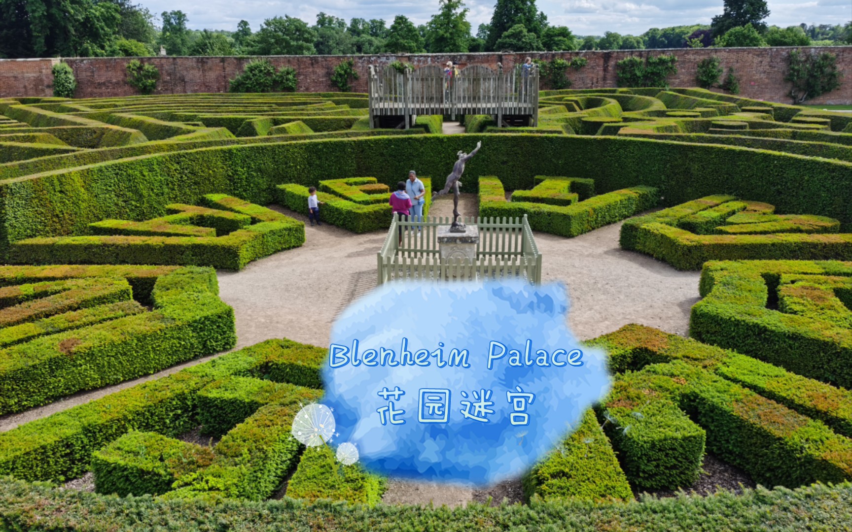 【沉浸式走迷宫】Blenheim Palace花园迷宫哔哩哔哩bilibili