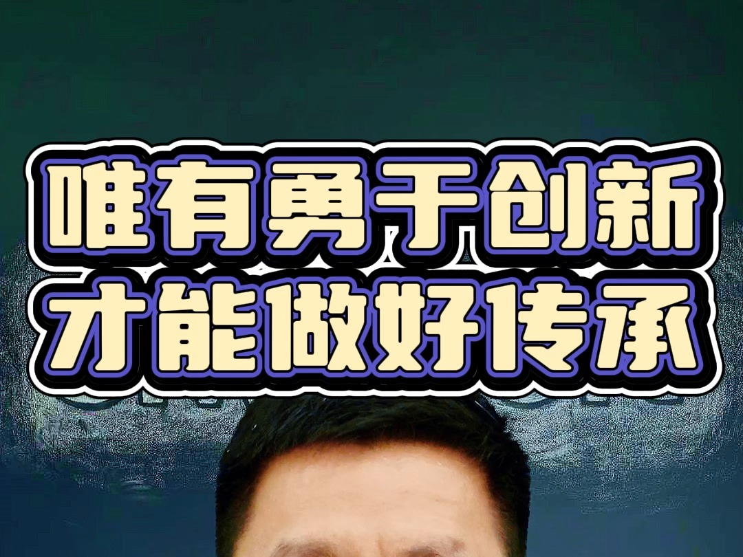 创新带来的新机遇:新一代商砼企业的成功故事哔哩哔哩bilibili