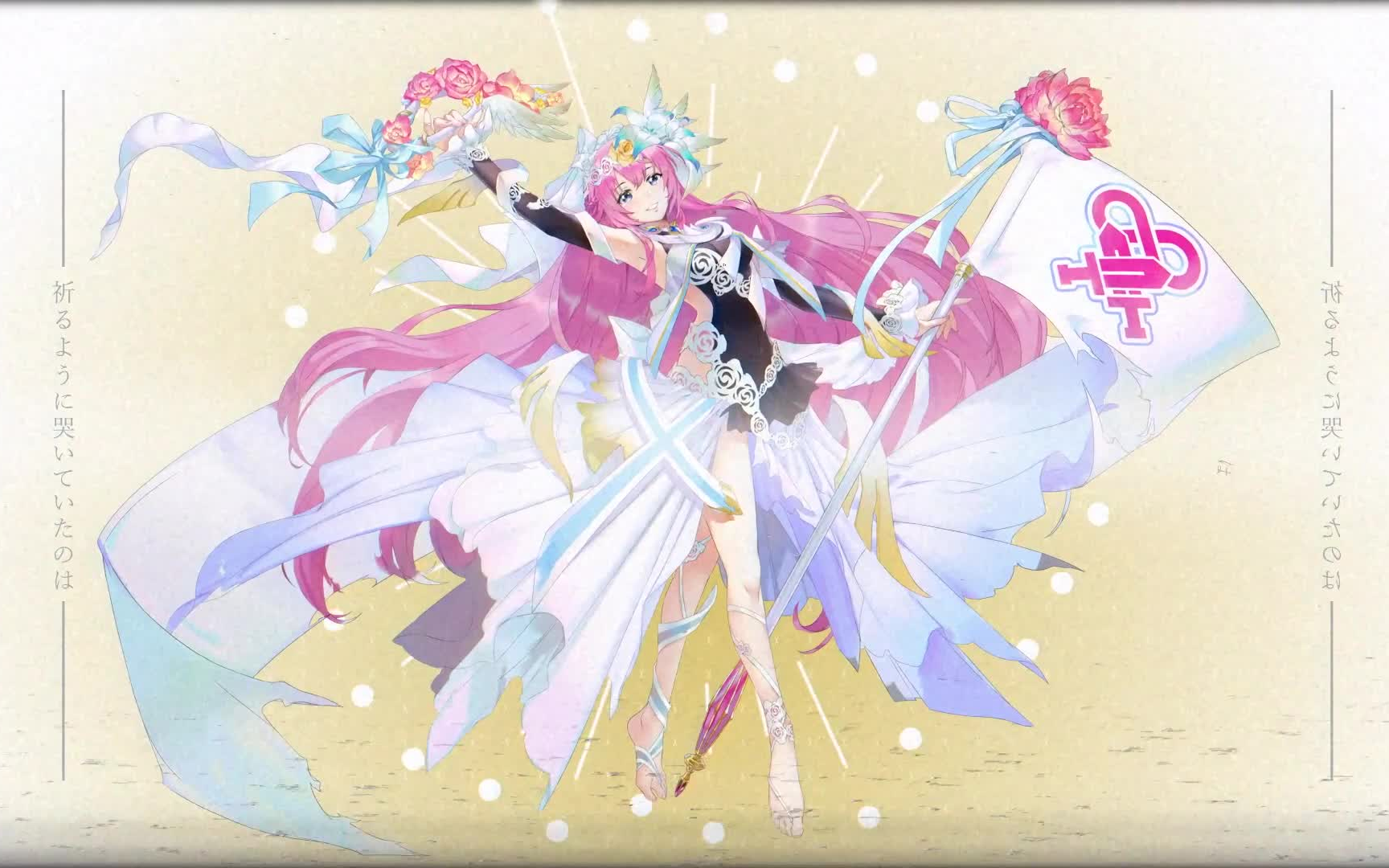 エジェルシオス・ケ・デベス・エビタール