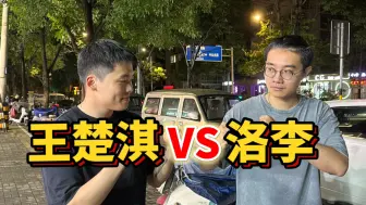 Descargar video: 和王楚淇点球大战！职业球员不过如此！