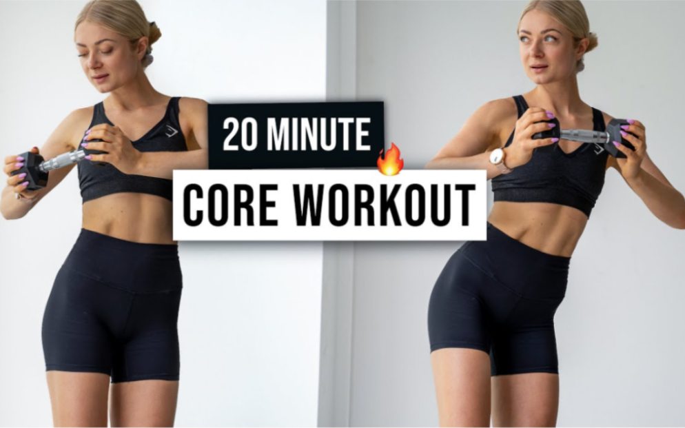 【growingannanas】20分钟腹部+核心训练 需小哑铃 20... 哔哩哔哩