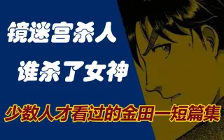 现场短篇 搜索结果 哔哩哔哩 Bilibili