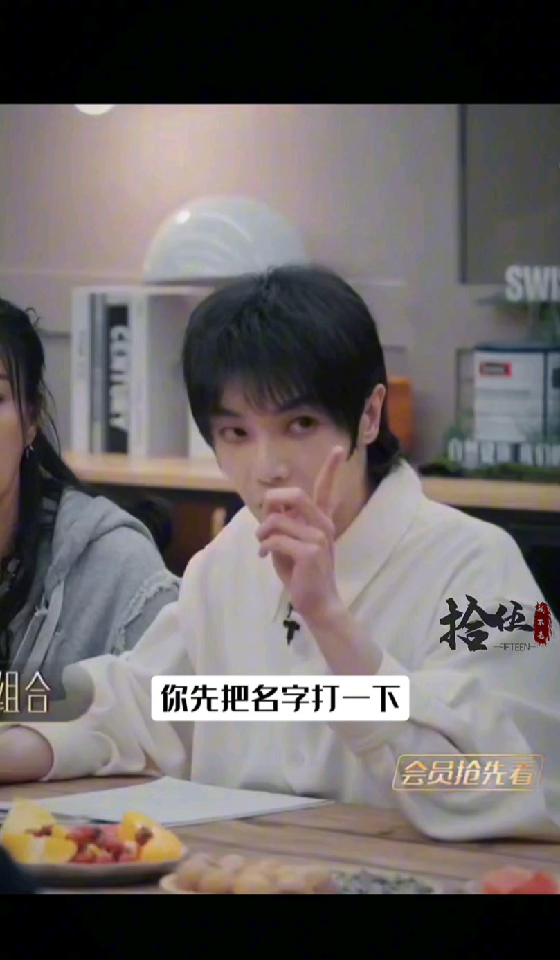 华晨宇老师的压迫感太强了